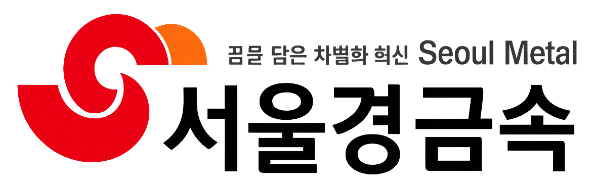 서울경금속