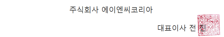 책임광물 관리 프로세스